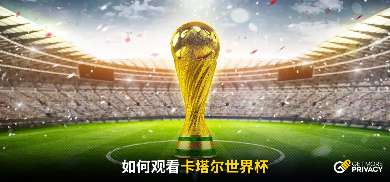 带来更多可